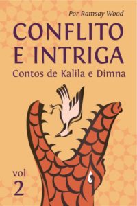 Conflito E Intriga - Brazilian Edition (Small)